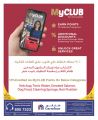 عروض كارفور هايبرماركت 2025