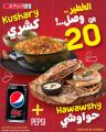 Spar Hypermarket Qatar Offers 2023