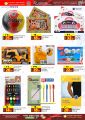 Panda Hypermarket Qatar Offers  2023