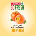 عروض سبار هايبرماركت قطر 2021