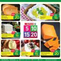 Spar Hypermarket Qatar offers 2021