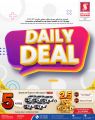 Safari Hypermarket Qatar Offers 2022