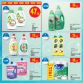 Monoprix Qatar Offers 2024