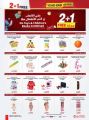 Jarir Bookstore Qatar offers 2025