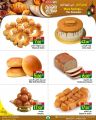 Spar Hypermarket Qatar Offers 2025