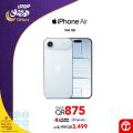 JARIR BOOKSTORE Qatar offers 2026