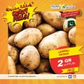 Village Markets Qatar Offers 2022