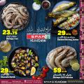 عروض سبار هايبرماركت قطر 2021