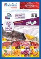 Carrefour Hyper Market Qatar Offers