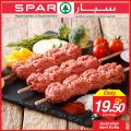 عروض سبار قطر  2019