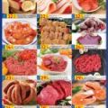 Carrefour Hyper Market Qatar Offers 2020