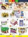 LULU Hypermarket Qatar Offers 2021