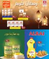 Safari Hypermarket Qatar Offers 2025
