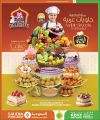 KENZ Mini Mart Qatar offers 2025