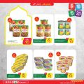 Spar Hypermarket Qatar offers 2021