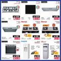 Jumbo Electronics  Qatar Offers  2024