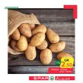 SPAR Qatar Offers  2020
