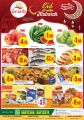 Grand mall haypermarket qatar offers