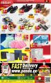 Panda Hypermarket Qatar Offers  2021