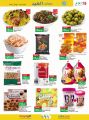 LULU Hypermarket Qatar offers 2021