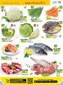 LULU Hypermarket Qatar Offers 2024