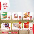 spar hypermarket qatar offers 2020