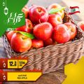 عروض أسواق القرية قطر 2021