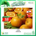 عروض أسواق القرية قطر 2022