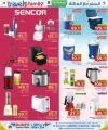 Family Food Center Qatar offers 2024