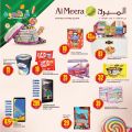 Al Meera Qatar Offers  2019