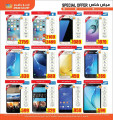 Mobile Offers  /  Ansar Gallery