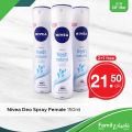 Family Mart Qatar offers 2021
