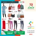 LULU Hypermarket Qatar Offers 2024