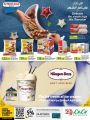 LULU Hypermarket Qatar Offers 2023