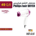 Philips hair DRYER