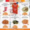 food palace hypermarket qatar offers 2020