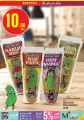Monoprix Qatar Offers 2024