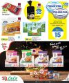 LULU Hypermarket Qatar Offers 2023