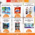 Food Palace Hypermarket Qatar offers 2021