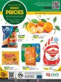 LULU Hypermarket Qatar Offers 2023