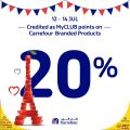 Carrefour Hyper Market Qatar Offers 2020
