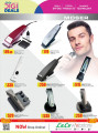 Electronics at an amazing price