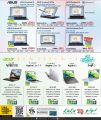 LULU Hypermarket Qatar Offers 2025