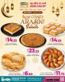 Ansar Gallery Qatar offers 2026