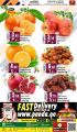 Panda Hypermarket Qatar Offers  2022