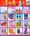 Dana Hypermarket Qatar offers 2026