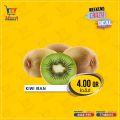Metro market qatar offers 2020