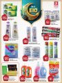 Safari Hypermarket Qatar offers 2021