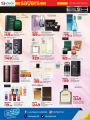 LULU Hypermarket Qatar Offers 2024