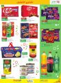 LULU Hypermarket Qatar Offers 2022